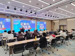 計算機科學與技術學院舉辦本碩博黨團班共建暨赴高新企業(yè)參觀調研主題活動