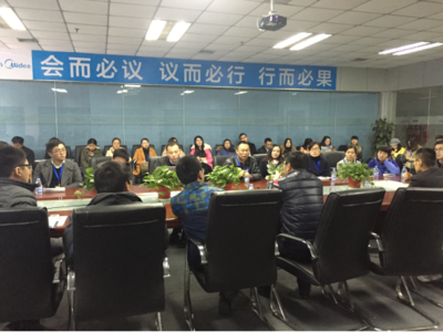 移動課堂第四站--MBA1502班走進美的集團洗衣機事業部