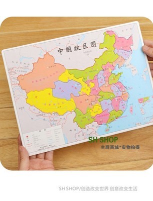 【生輝@兒童益智拼圖 開發(fā)右腦培養(yǎng)耐心 認識中國中國地圖 G139】價格,廠家,圖片,拼圖拼板類,臨海市生輝工藝品廠-