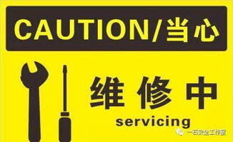 為什么說安全警示標志很重要