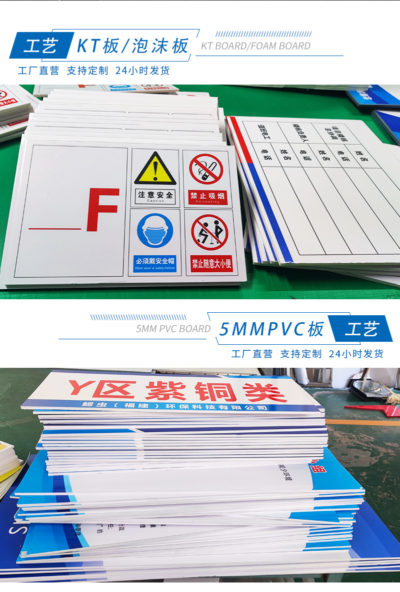 危險廢物管理制度標(biāo)識牌工廠倉庫全套崗位規(guī)章制度車間安全標(biāo)語牌