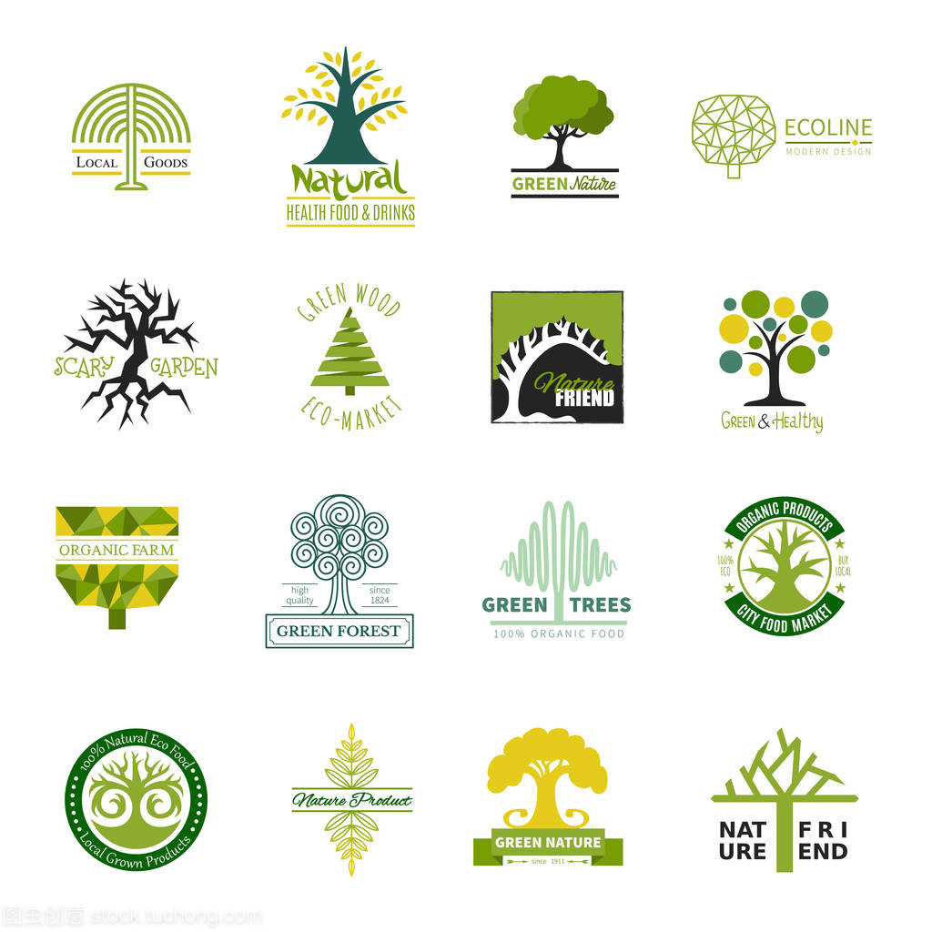 樹標(biāo)志向量樹梢標(biāo)識杉木樹或橡木與自然葉子例證生態(tài)學(xué)或生態(tài)有機元素森林模板在白色背景下進行業(yè)務(wù)隔離