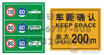交通標示牌 標志牌 標語牌產品展示 生產效率高效立安標牌廠,現貨特賣