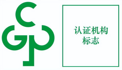 一文讀懂中國綠色產(chǎn)品認(rèn)證與標(biāo)識(shí)