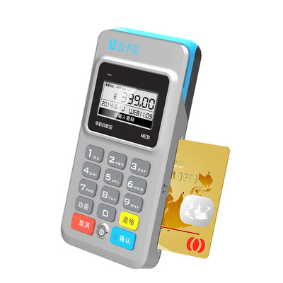 拉卡拉ME30藍牙手機收款寶POS機 銀色小巧，移動支付新利器